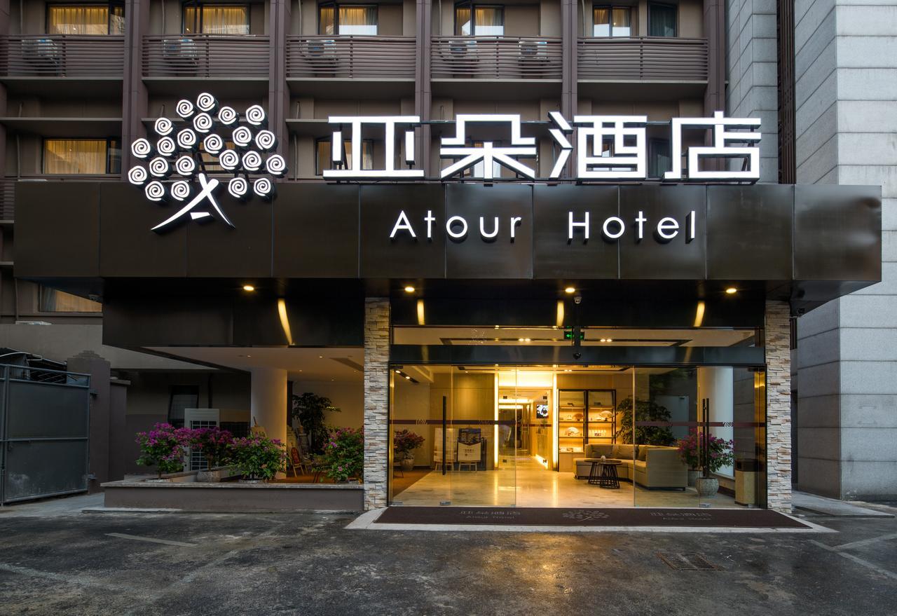 Atour Hotel South Hushu Road Hangzhou Esterno foto